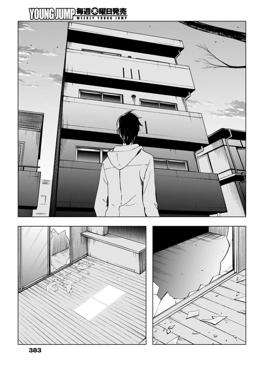 第28话10
