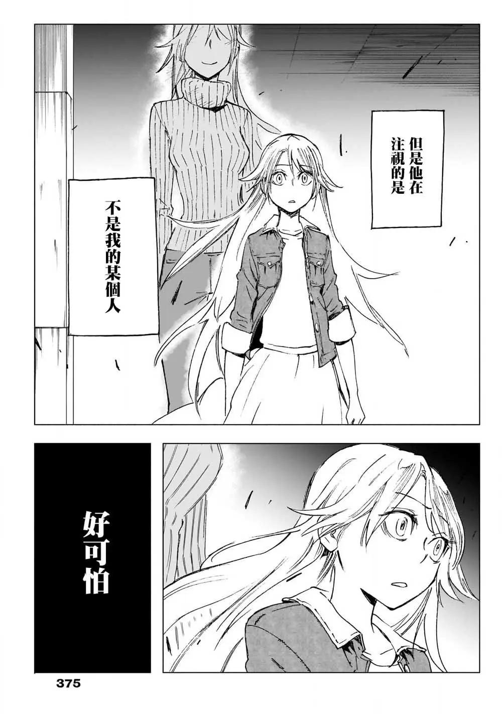 第28话2