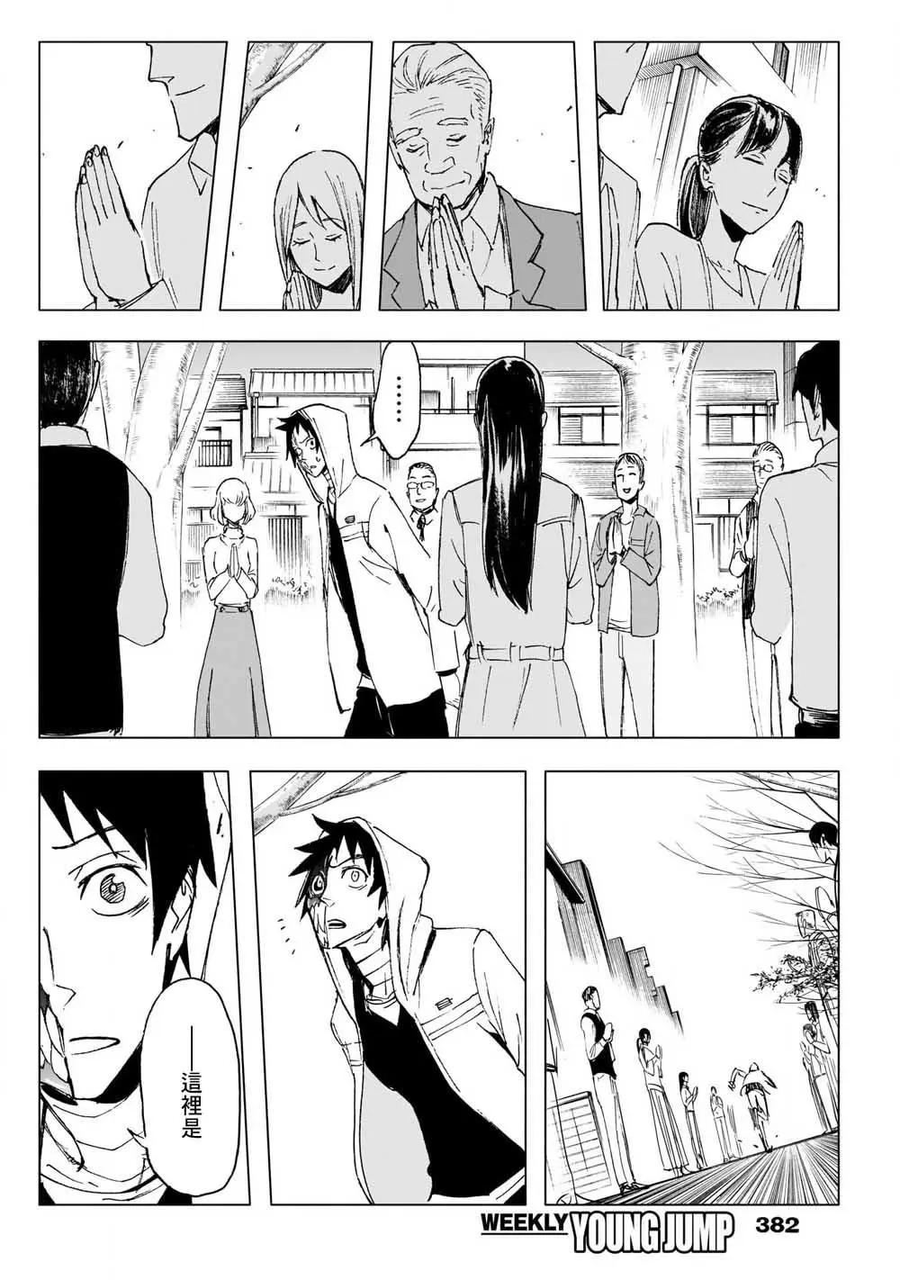 第28话9