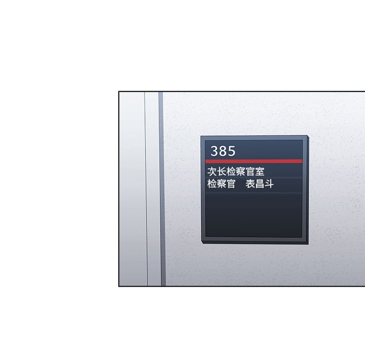 2512
