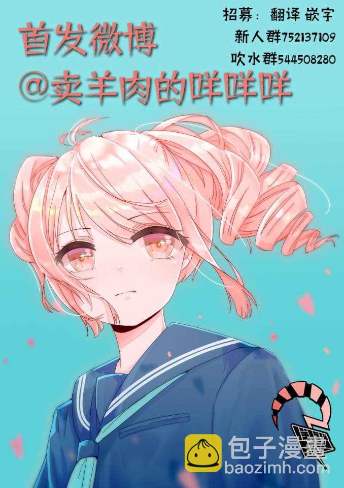 第4话4
