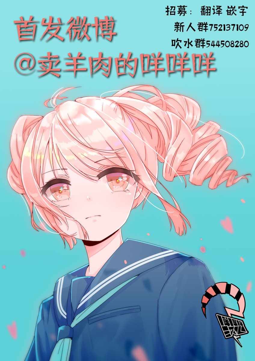 第11话3