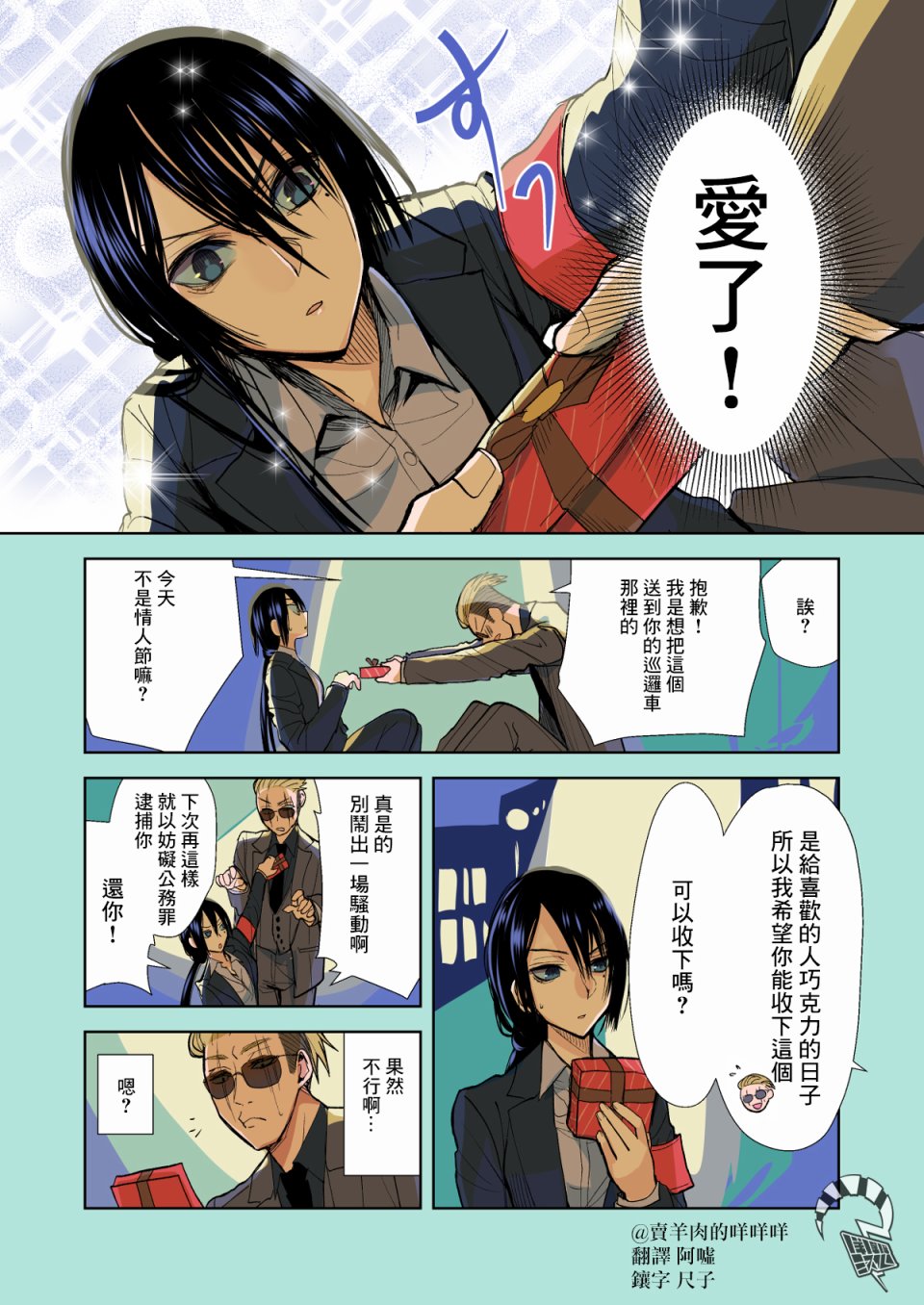 第16.6话4