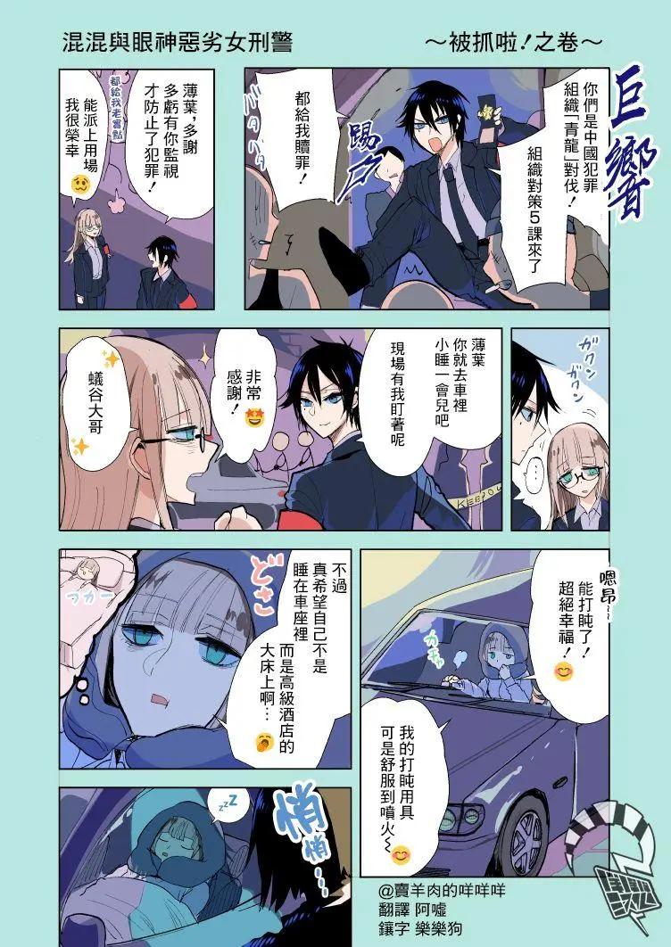 第14.6话0