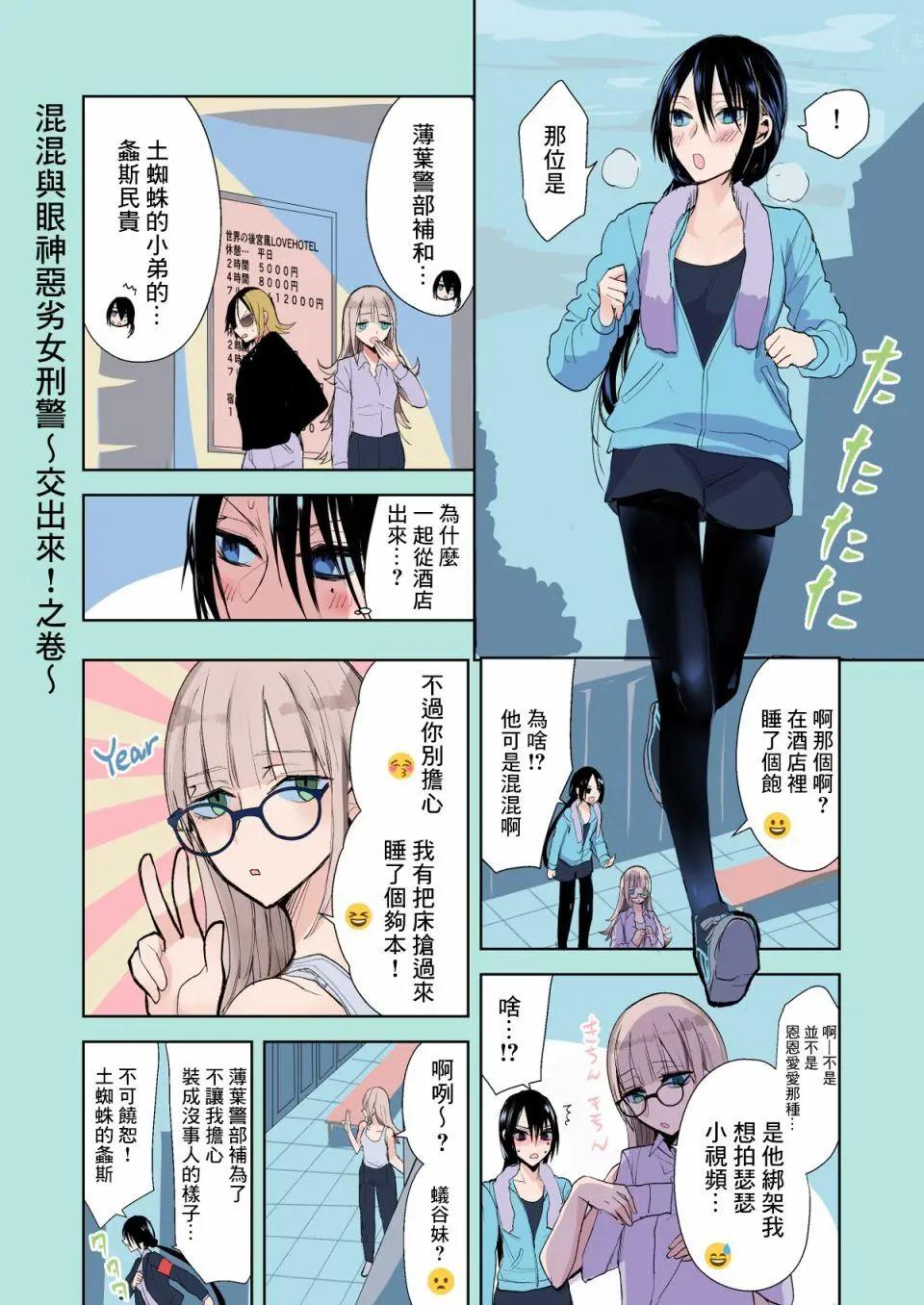 第14.7话0
