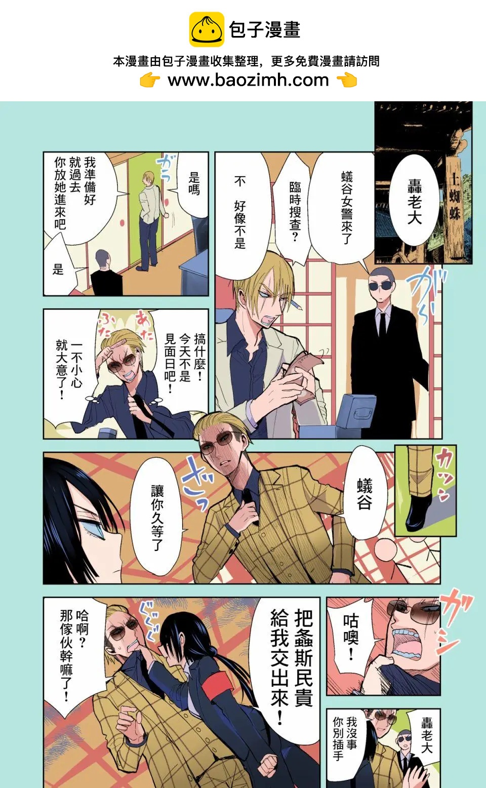 第14.7话1