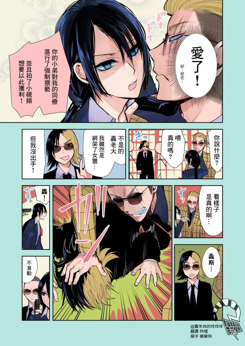 第14.7话2