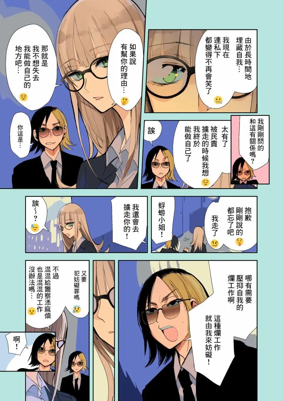 第14.7话6