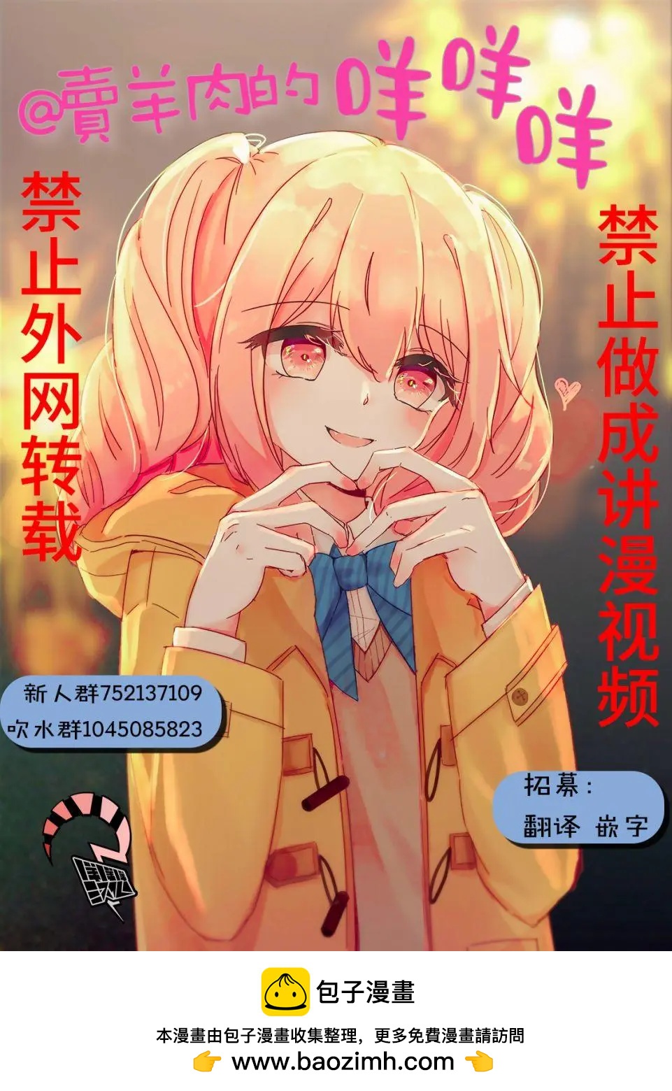 第14.7话8