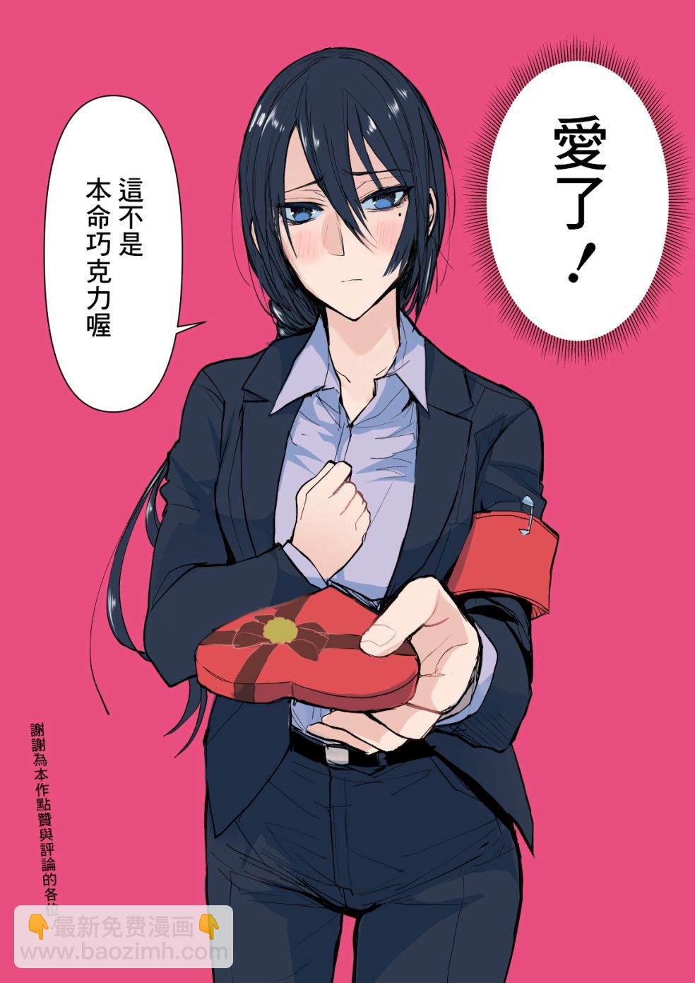 第16.7话4