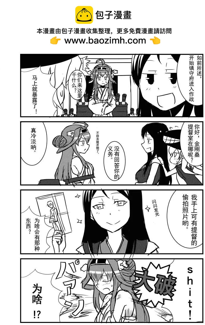 第02回1