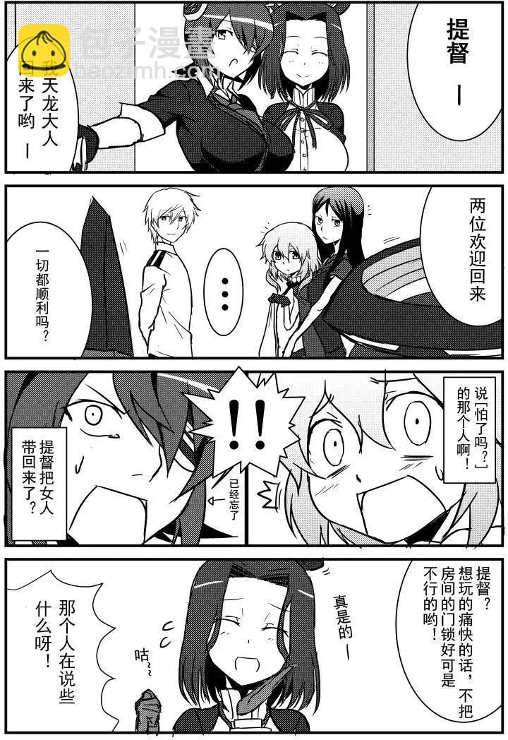 第02回5