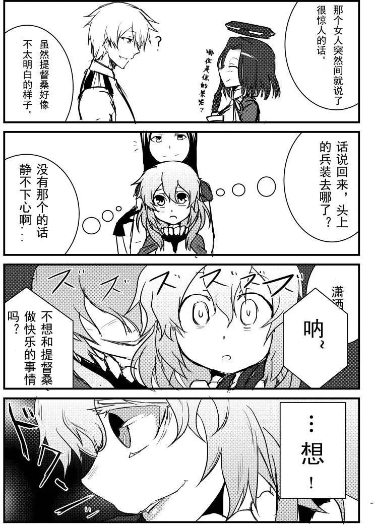 第02回6