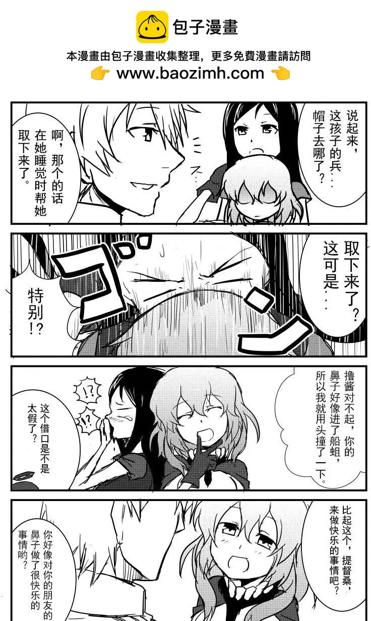 第02回7
