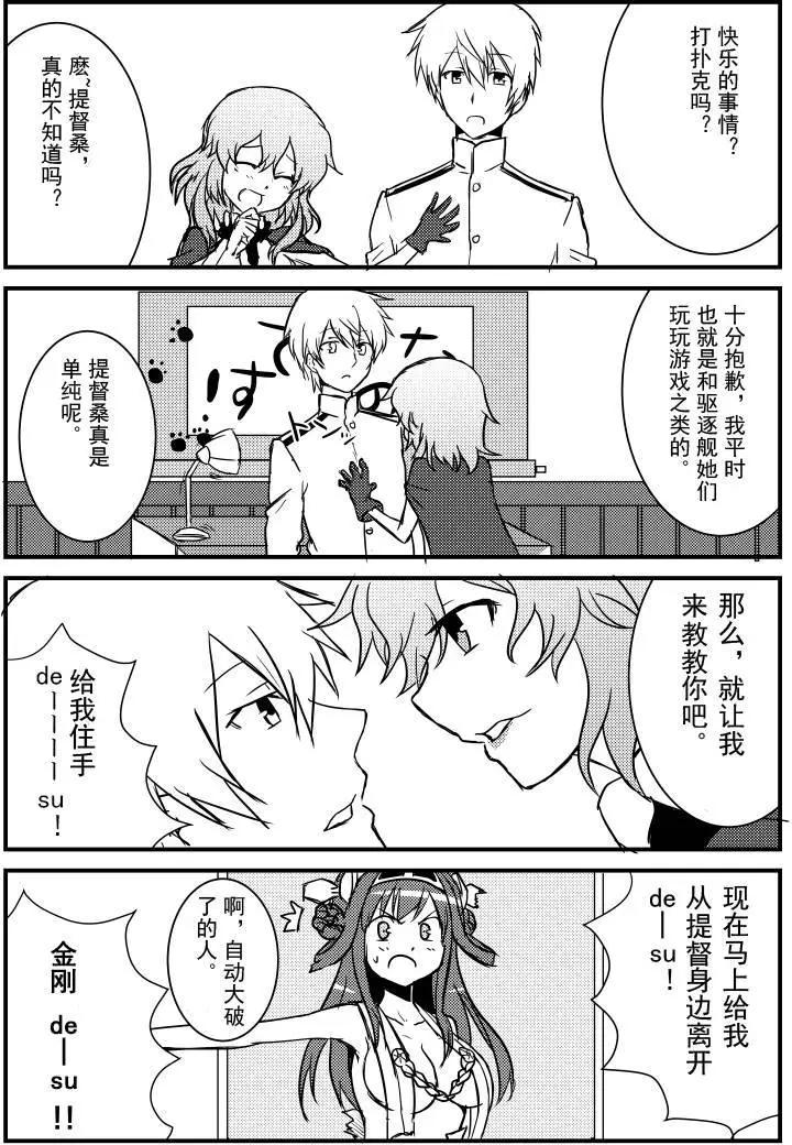第02回8