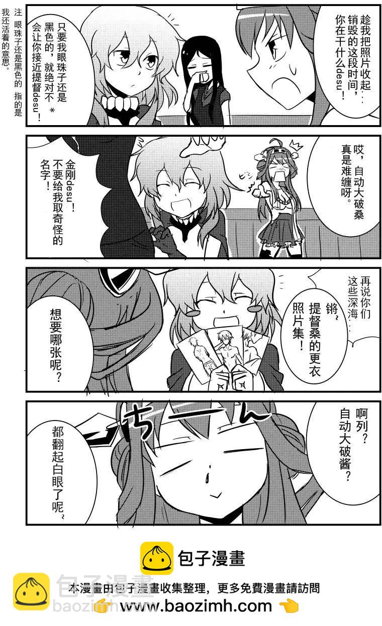第02回9