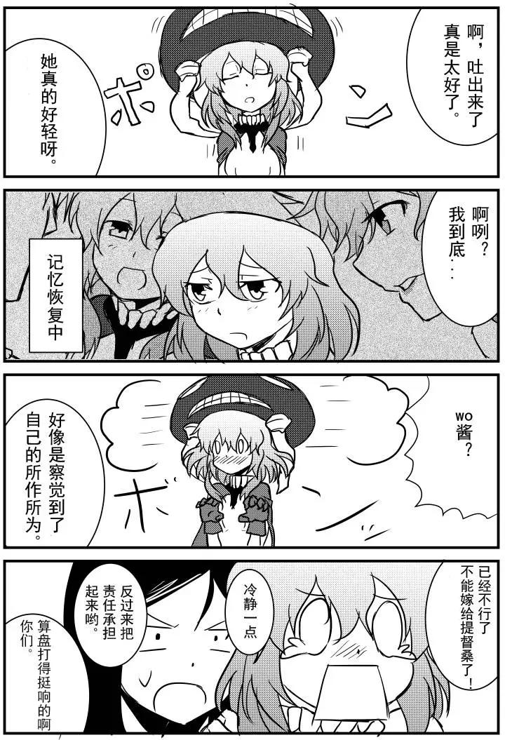 第03回2