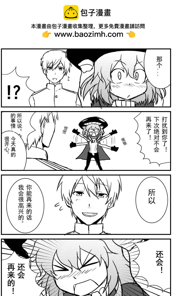 第03回3