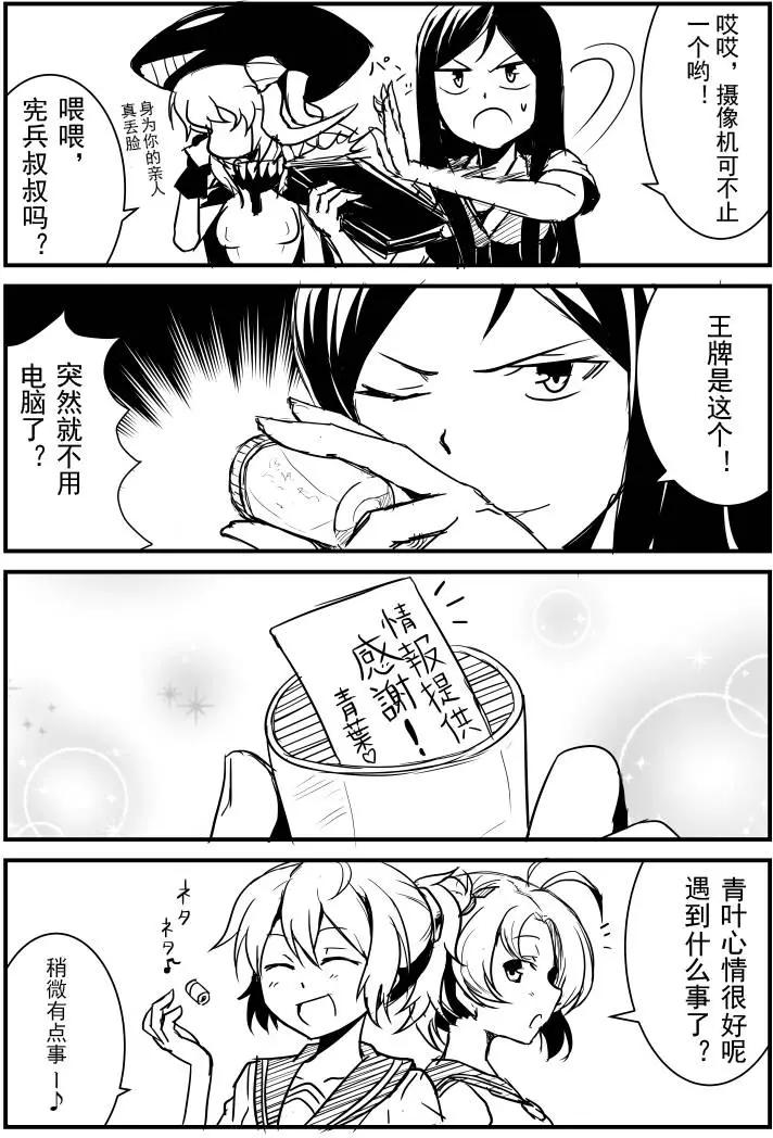 第03回5