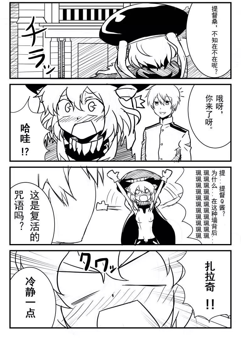 第03回6