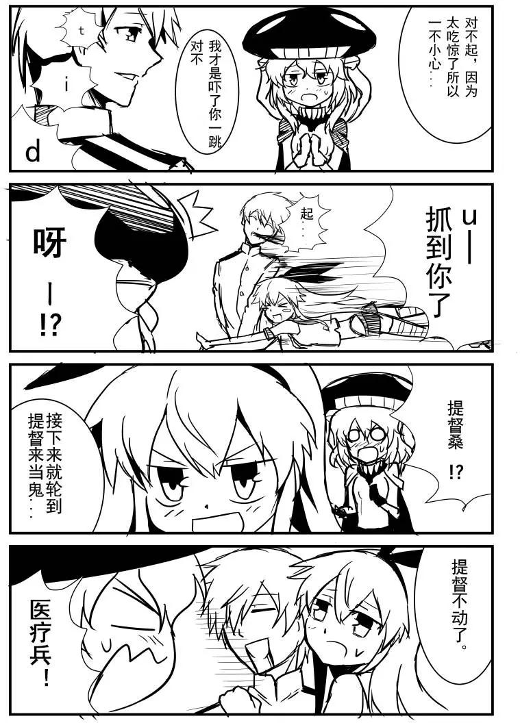 第03回7