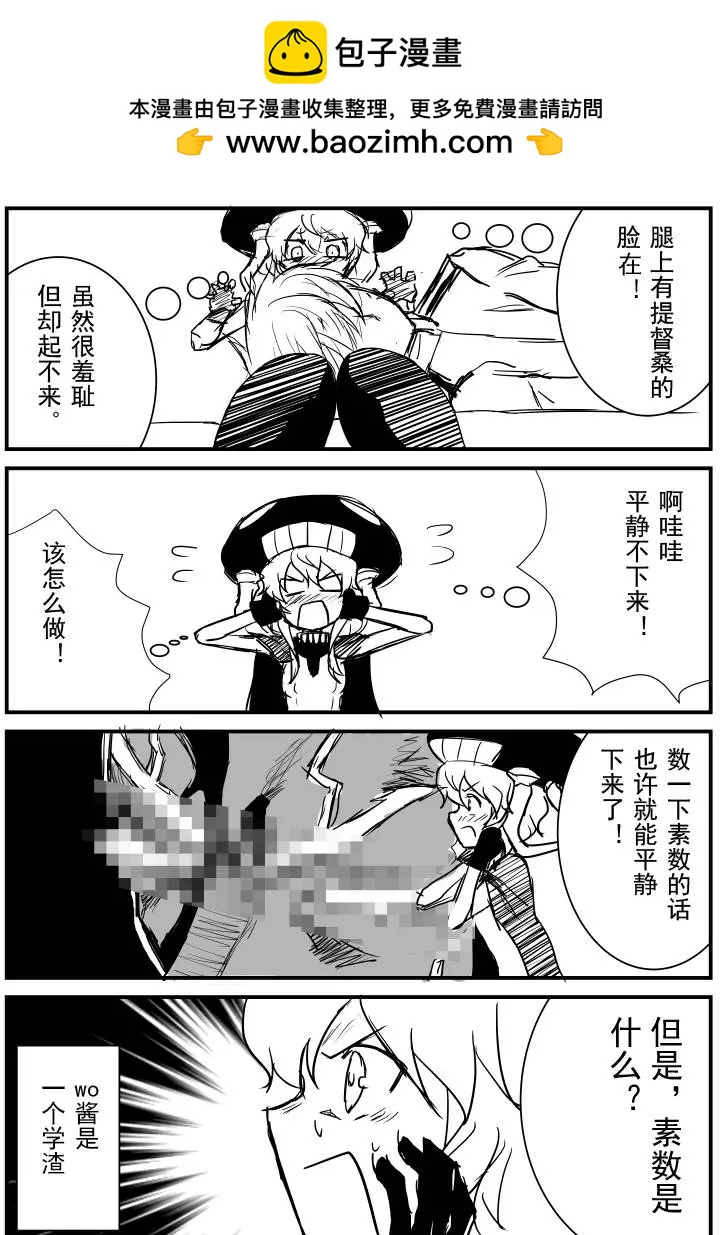 第08回1