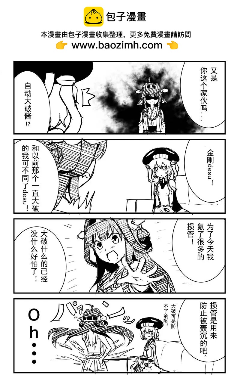 第08回2