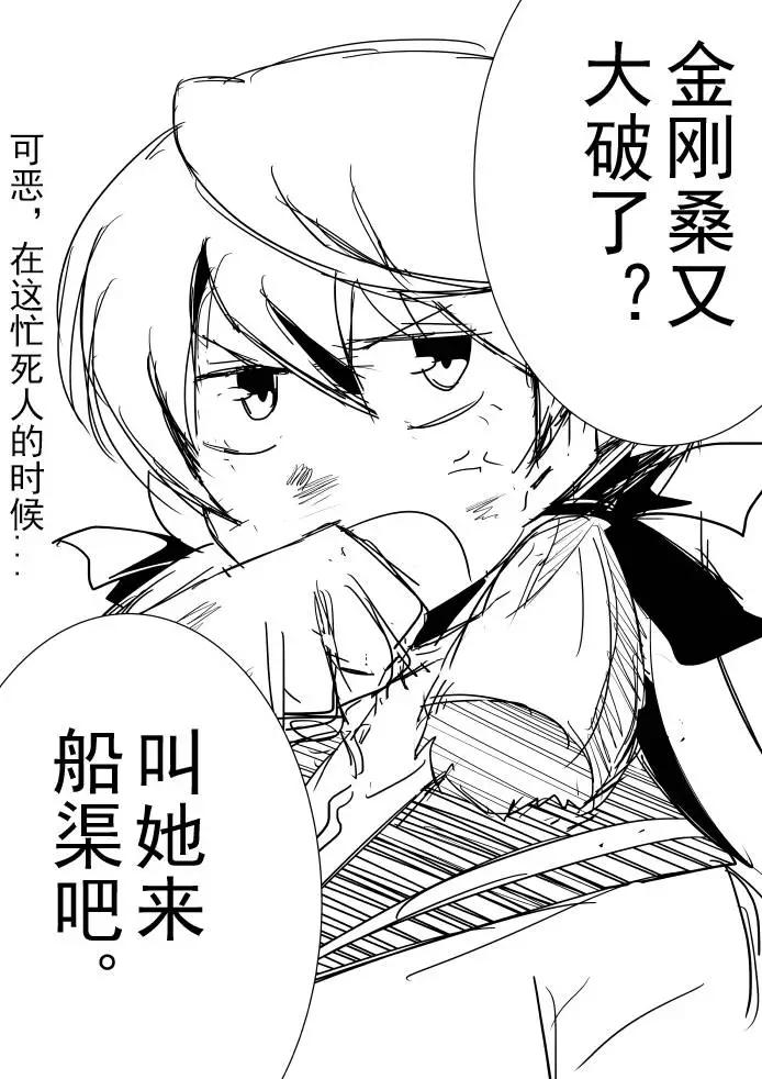 第08回3