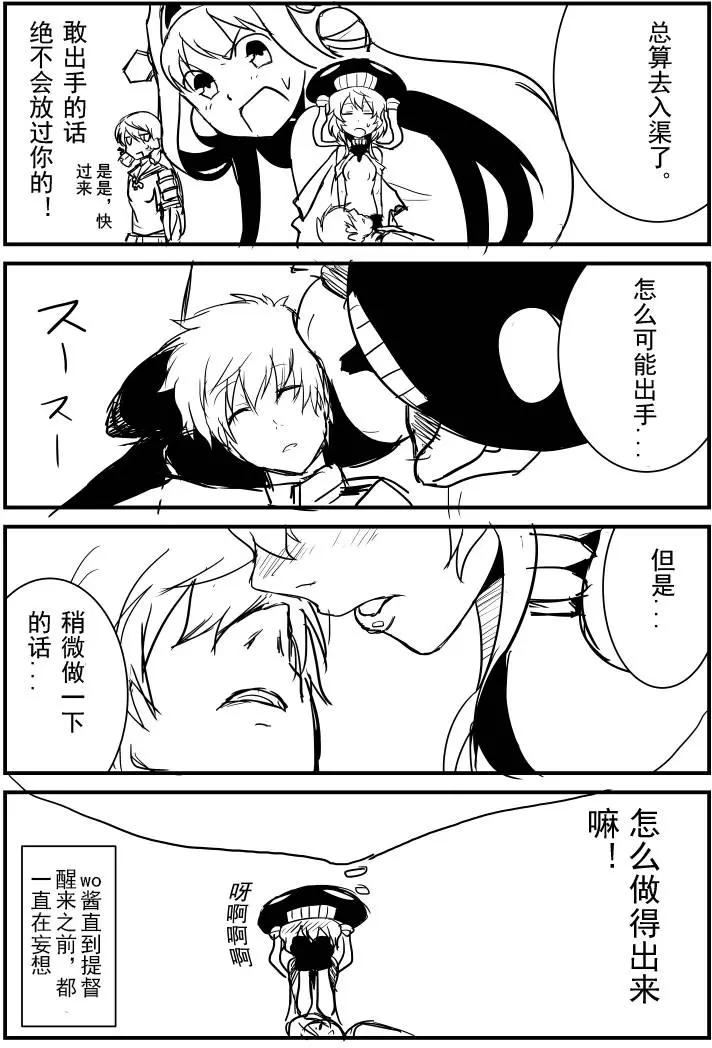 第08回4