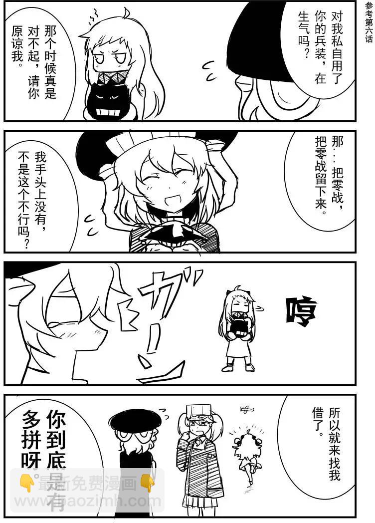 第08回6