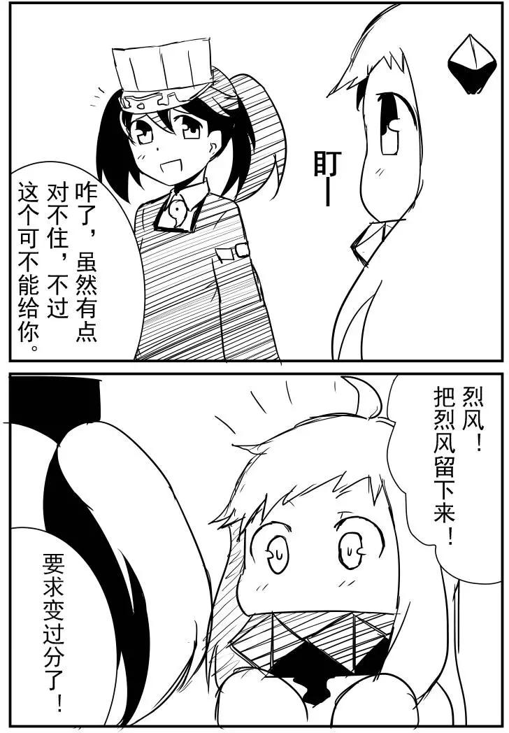 第08回7