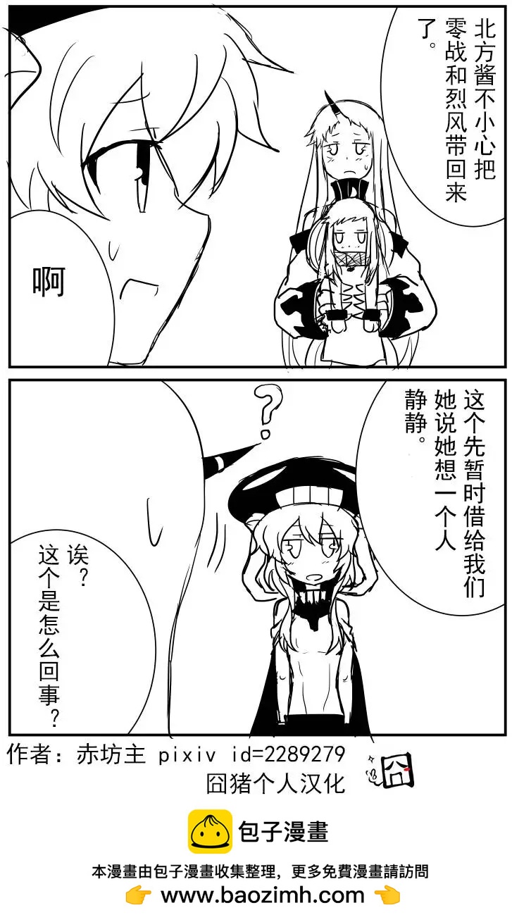 第08回9