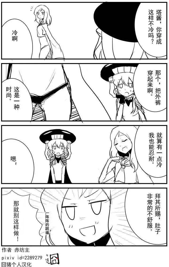 第09回0