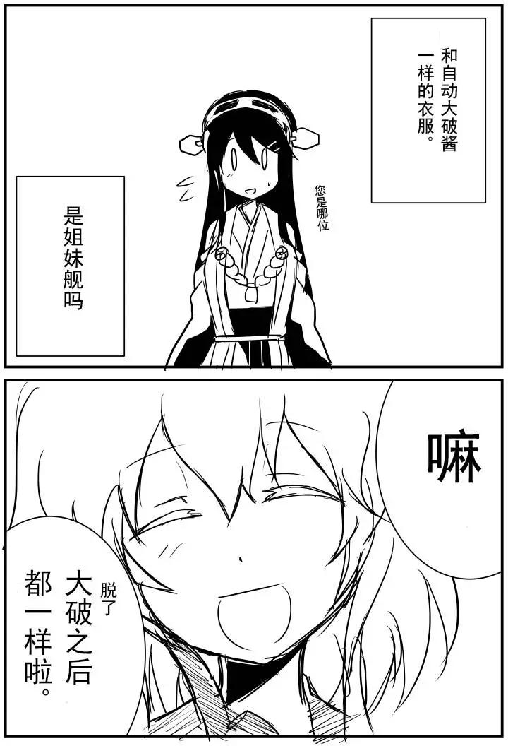 第09回3