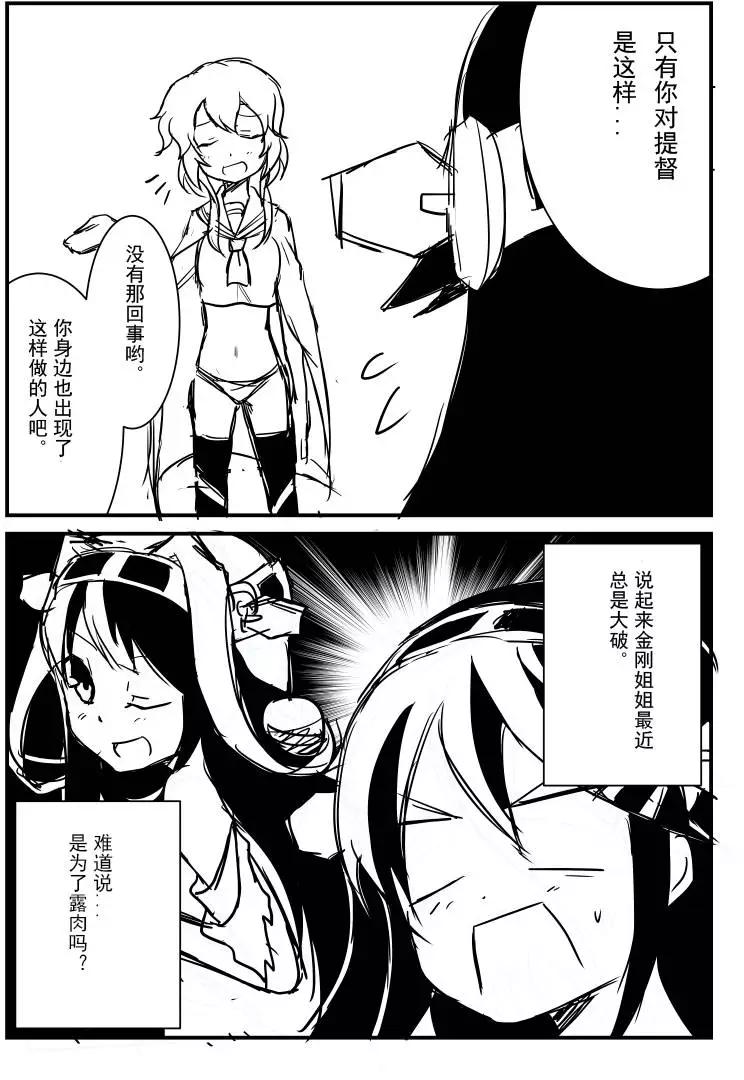 第09回5
