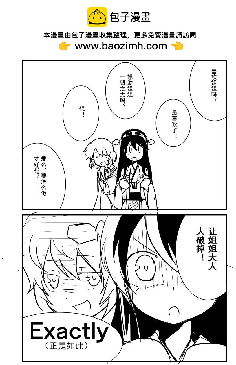 第09回6