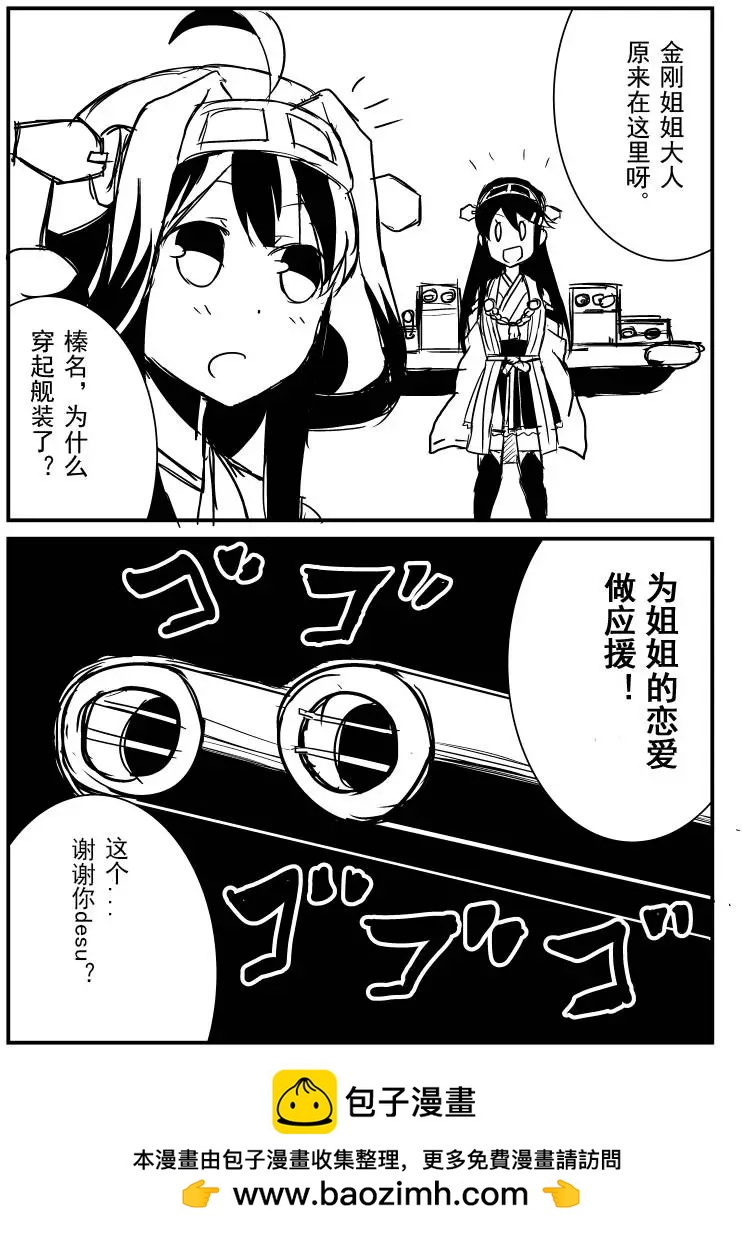 第09回7