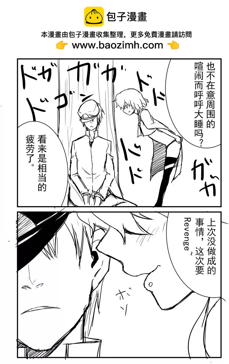 第10回1