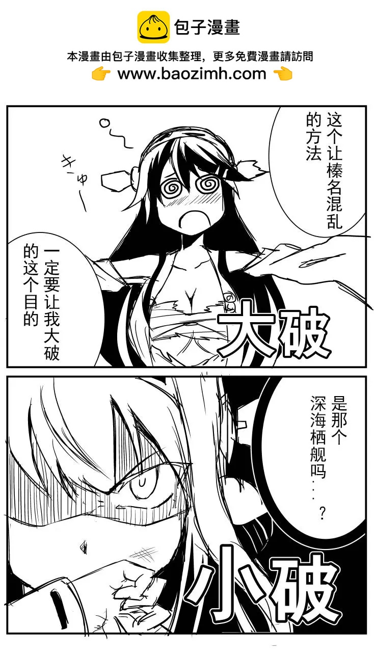 第10回2