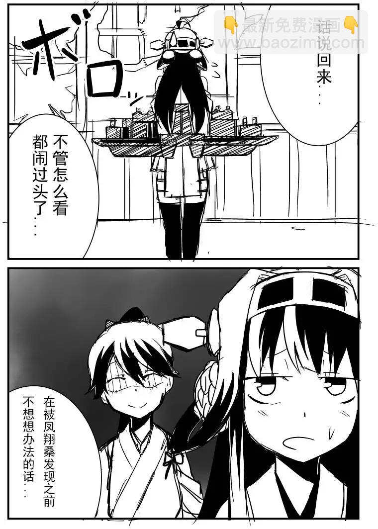 第10回4
