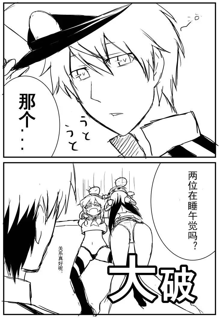 第10回6