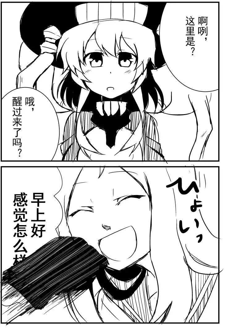 第10回7