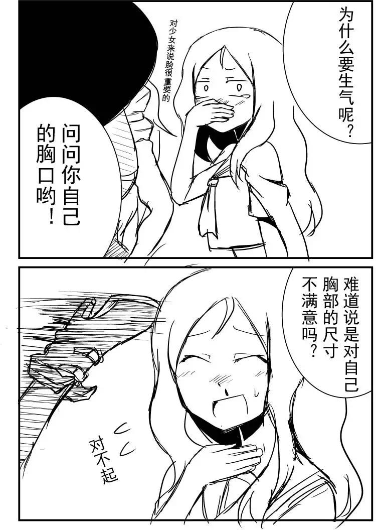 第10回8