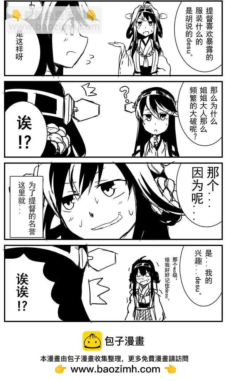 第10回9