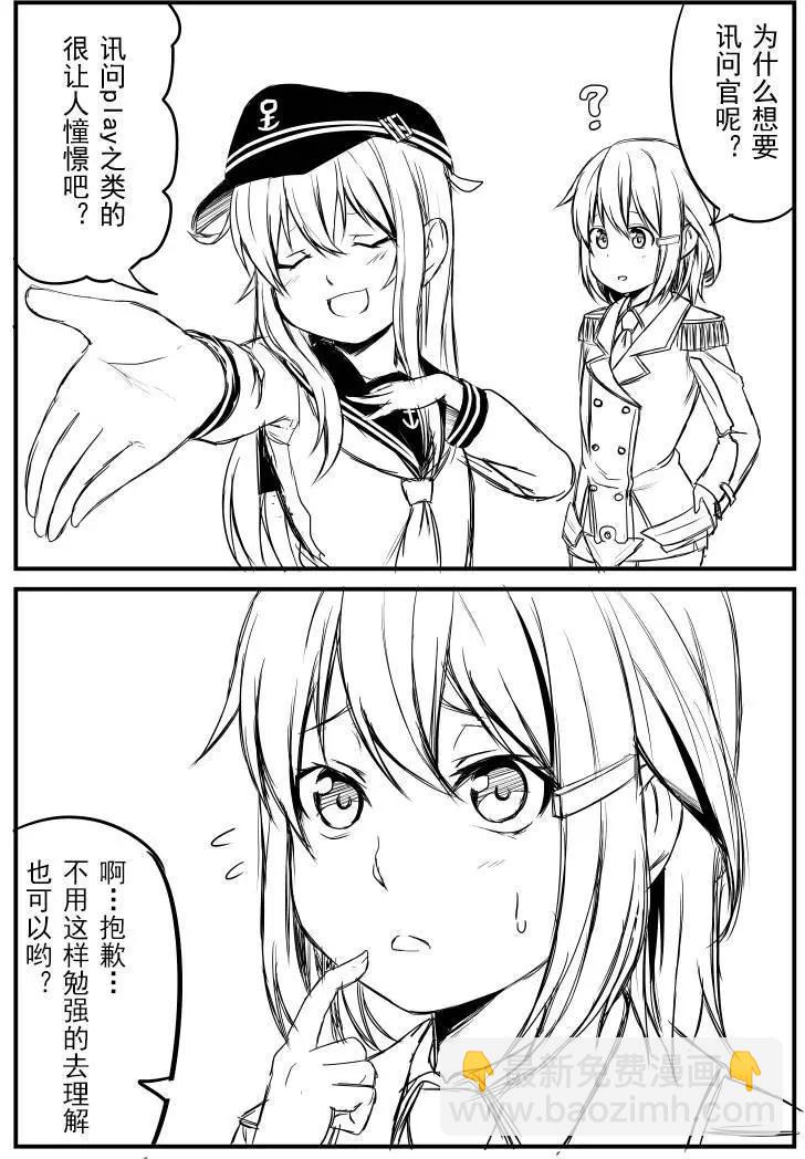 第27回3