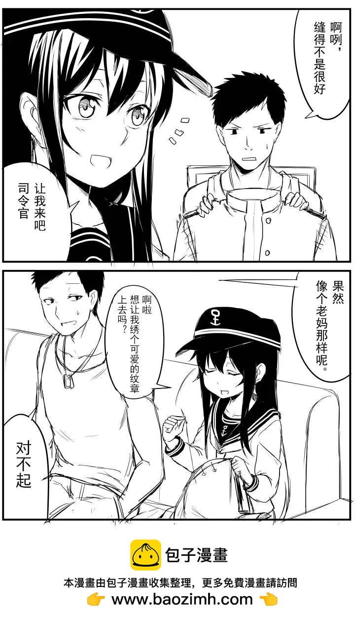 第27回6