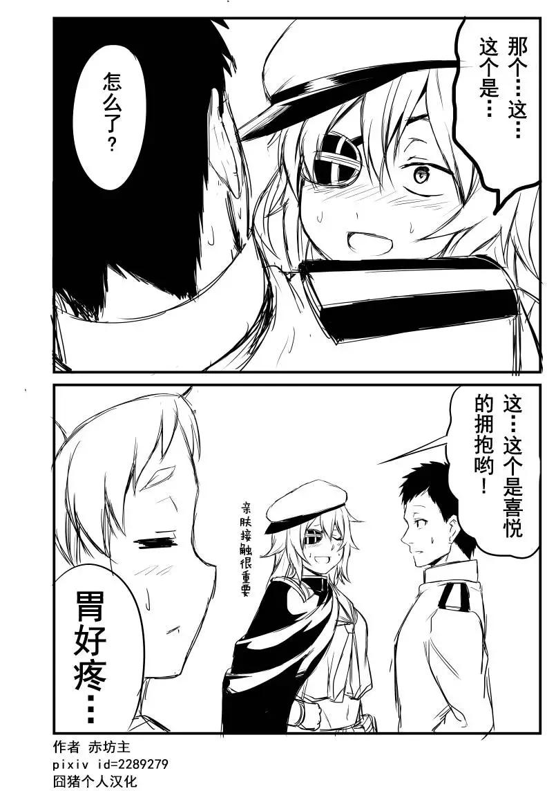 第31回0