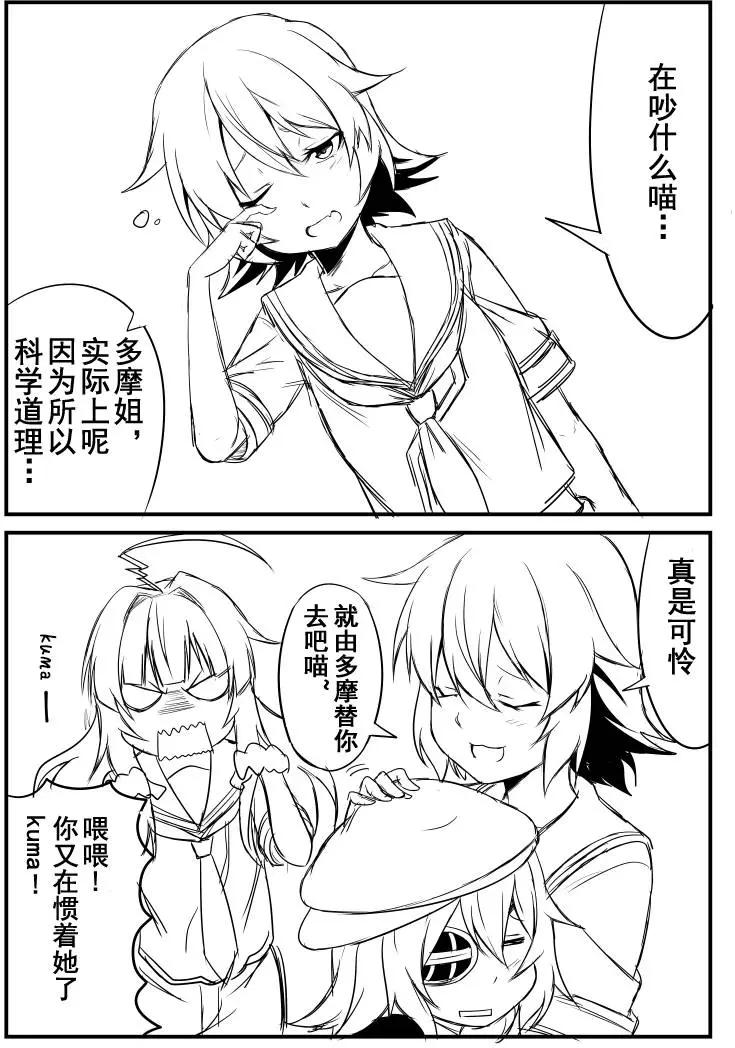 第31回3