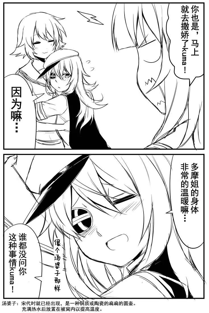 第31回4