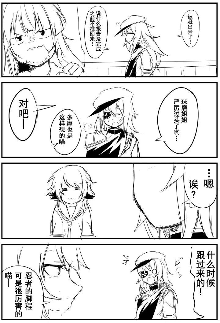 第31回5